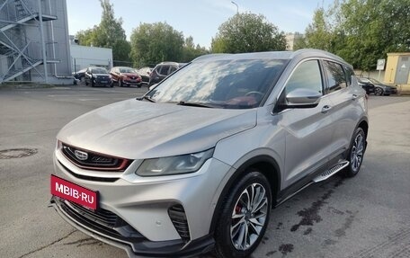 Geely Coolray I, 2022 год, 1 819 000 рублей, 1 фотография