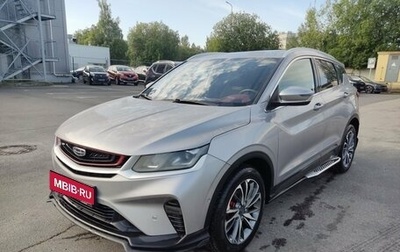 Geely Coolray I, 2022 год, 1 819 000 рублей, 1 фотография