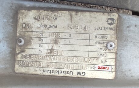 Daewoo Nexia I рестайлинг, 2010 год, 170 000 рублей, 21 фотография