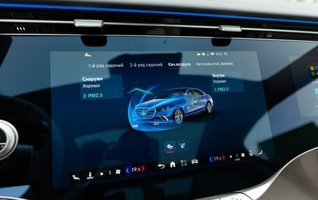 Mercedes-Benz S-Класс, 2026 год, 26 800 000 рублей, 28 фотография