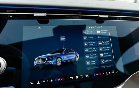 Mercedes-Benz S-Класс, 2026 год, 26 800 000 рублей, 30 фотография