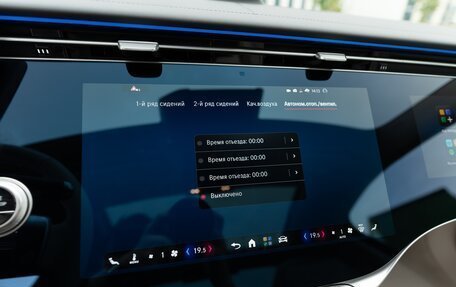 Mercedes-Benz S-Класс, 2026 год, 26 800 000 рублей, 29 фотография