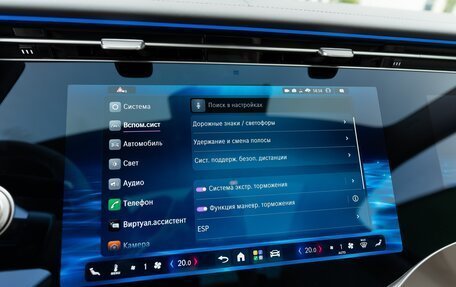 Mercedes-Benz S-Класс, 2026 год, 26 800 000 рублей, 32 фотография