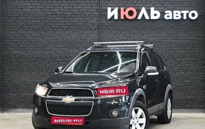 Chevrolet Captiva I, 2013 год, 900 000 рублей, 1 фотография