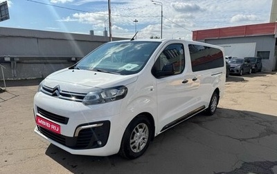 Citroen SpaceTourer I, 2018 год, 2 000 000 рублей, 1 фотография