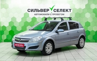 Opel Astra H, 2007 год, 460 000 рублей, 1 фотография