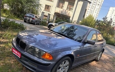 BMW 3 серия, 2001 год, 380 000 рублей, 1 фотография