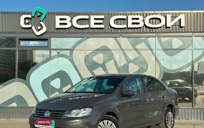 Volkswagen Polo VI (EU Market), 2018 год, 1 490 000 рублей, 1 фотография