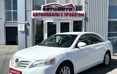 Toyota Camry, 2009 год, 1 049 000 рублей, 1 фотография