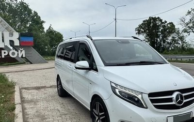 Mercedes-Benz V-Класс, 2014 год, 4 500 000 рублей, 1 фотография