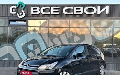 Citroen C4 II рестайлинг, 2010 год, 590 000 рублей, 1 фотография