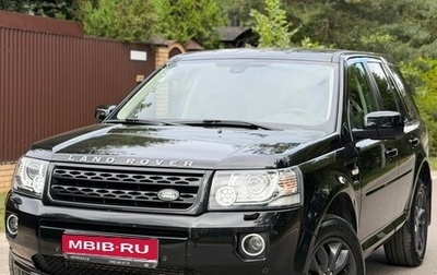 Land Rover Freelander II рестайлинг 2, 2013 год, 2 280 000 рублей, 1 фотография