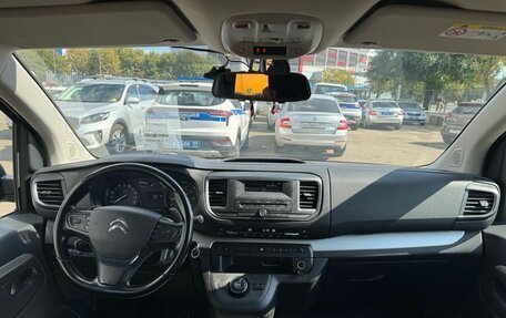 Citroen SpaceTourer I, 2018 год, 2 000 000 рублей, 9 фотография
