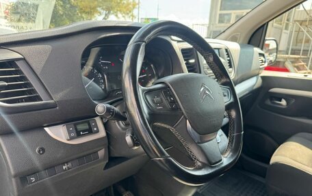 Citroen SpaceTourer I, 2018 год, 2 000 000 рублей, 12 фотография