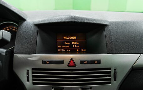 Opel Astra H, 2007 год, 460 000 рублей, 20 фотография