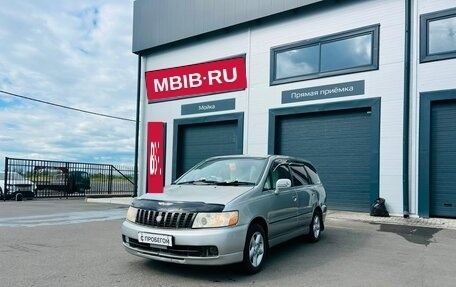 Nissan Bassara, 2002 год, 559 000 рублей, 2 фотография