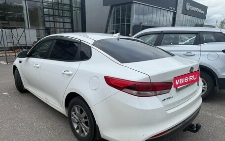 KIA Optima IV, 2017 год, 1 699 000 рублей, 3 фотография