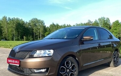 Skoda Rapid I, 2019 год, 1 330 000 рублей, 1 фотография