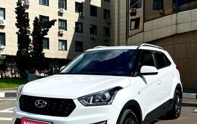 Hyundai Creta I рестайлинг, 2021 год, 1 955 000 рублей, 1 фотография