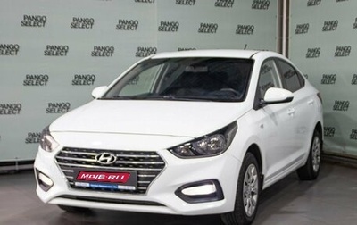Hyundai Solaris II рестайлинг, 2017 год, 1 069 500 рублей, 1 фотография