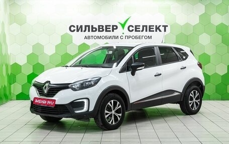 Renault Kaptur I рестайлинг, 2016 год, 1 200 000 рублей, 1 фотография