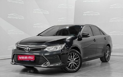 Toyota Camry, 2015 год, 2 150 000 рублей, 1 фотография