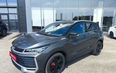 Geely Coolray I, 2026 год, 2 944 990 рублей, 1 фотография