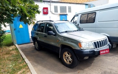 Jeep Grand Cherokee, 2002 год, 380 000 рублей, 1 фотография