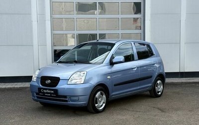 KIA Picanto I, 2006 год, 282 000 рублей, 1 фотография