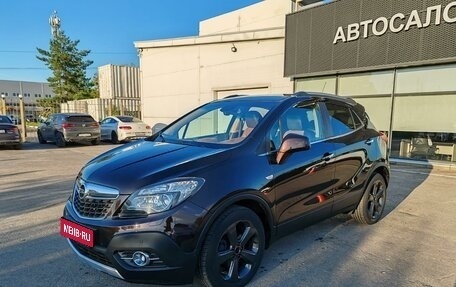 Opel Mokka I, 2013 год, 1 249 000 рублей, 1 фотография