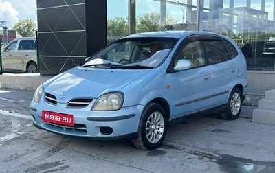 Nissan Tino, 2001 год, 390 000 рублей, 1 фотография