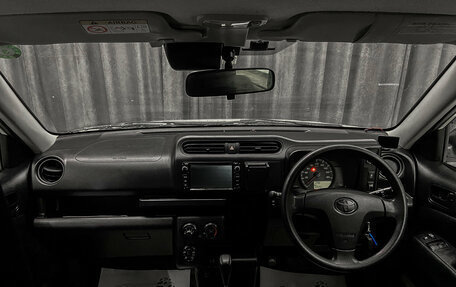 Toyota Probox I, 2020 год, 1 100 000 рублей, 9 фотография