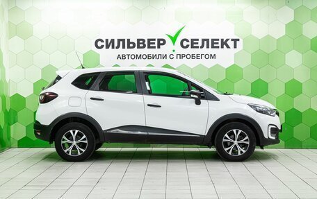 Renault Kaptur I рестайлинг, 2016 год, 1 200 000 рублей, 8 фотография