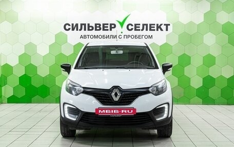 Renault Kaptur I рестайлинг, 2016 год, 1 200 000 рублей, 3 фотография