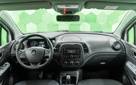 Renault Kaptur I рестайлинг, 2016 год, 1 200 000 рублей, 14 фотография