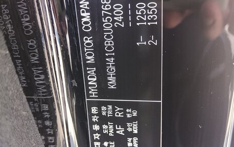 Hyundai Equus II, 2012 год, 1 199 000 рублей, 10 фотография