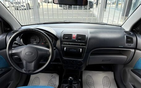 KIA Picanto I, 2006 год, 282 000 рублей, 12 фотография
