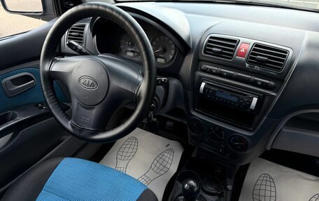 KIA Picanto I, 2006 год, 282 000 рублей, 13 фотография