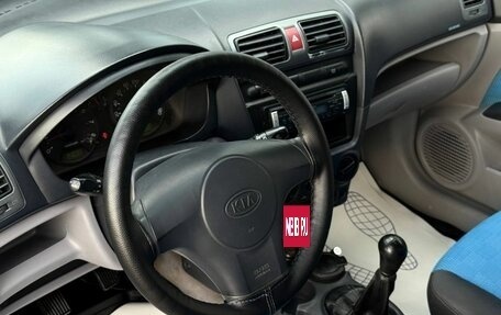 KIA Picanto I, 2006 год, 282 000 рублей, 14 фотография