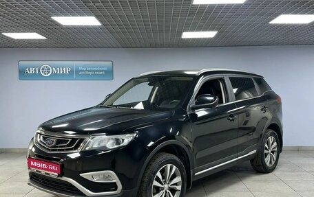 Geely Atlas I, 2021 год, 1 767 000 рублей, 1 фотография