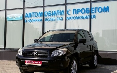 Toyota RAV4, 2006 год, 1 179 000 рублей, 1 фотография