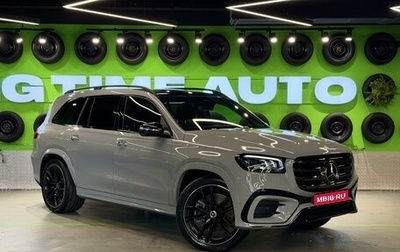 Mercedes-Benz GLS, 2026 год, 18 290 000 рублей, 1 фотография