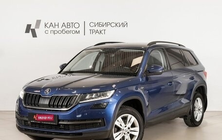 Skoda Kodiaq I, 2020 год, 2 550 100 рублей, 1 фотография