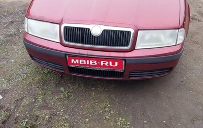 Skoda Octavia IV, 2006 год, 149 000 рублей, 1 фотография