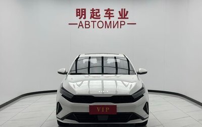 KIA K3, 2022 год, 1 717 000 рублей, 1 фотография