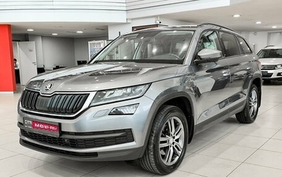Skoda Kodiaq I, 2019 год, 1 850 000 рублей, 1 фотография