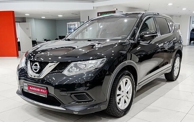 Nissan X-Trail, 2015 год, 1 550 000 рублей, 1 фотография
