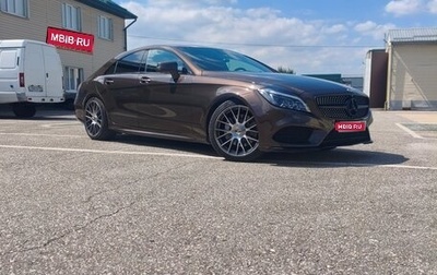 Mercedes-Benz CLS, 2015 год, 2 900 000 рублей, 1 фотография