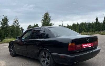 BMW 5 серия, 1995 год, 450 000 рублей, 1 фотография