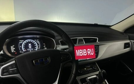 Geely Atlas I, 2021 год, 1 767 000 рублей, 15 фотография
